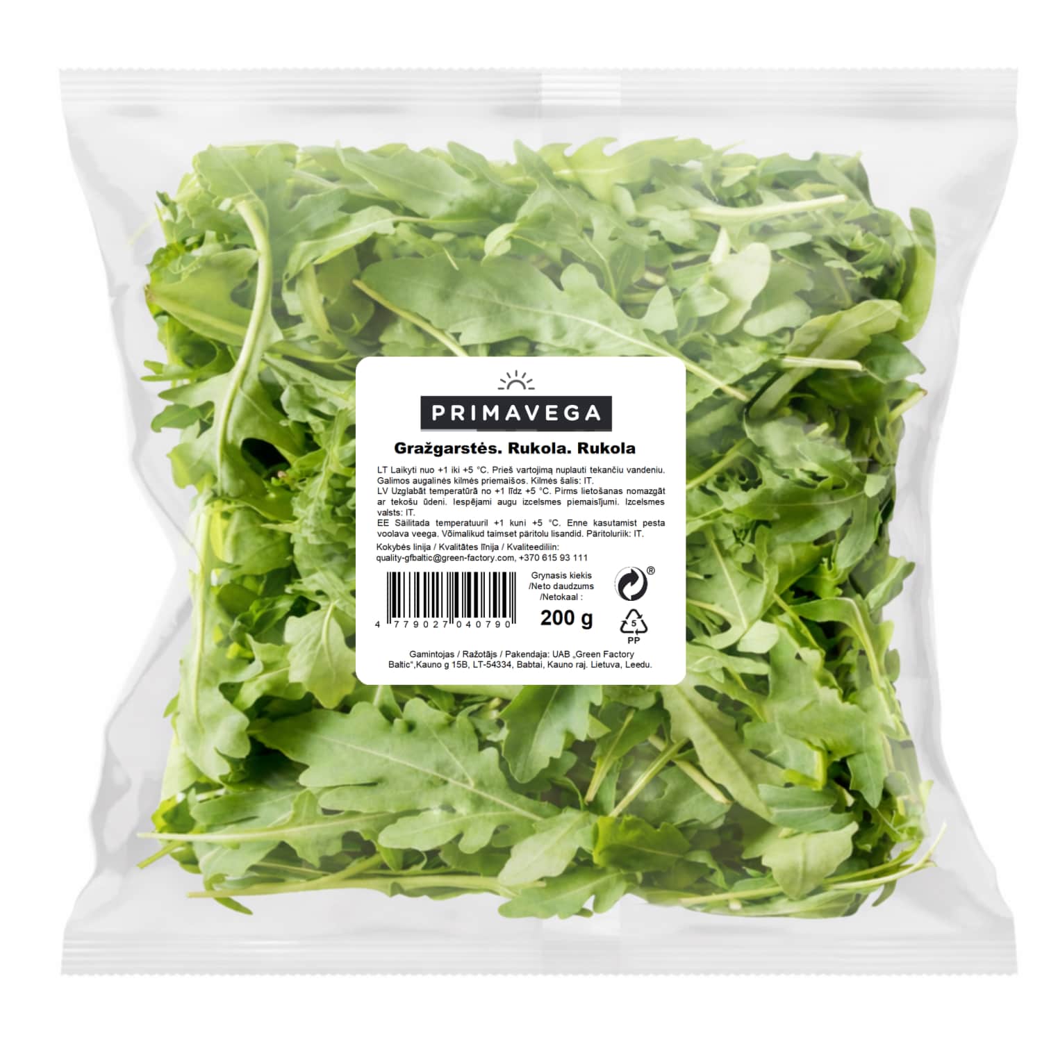 Gražgarsčių lapai, 200 g