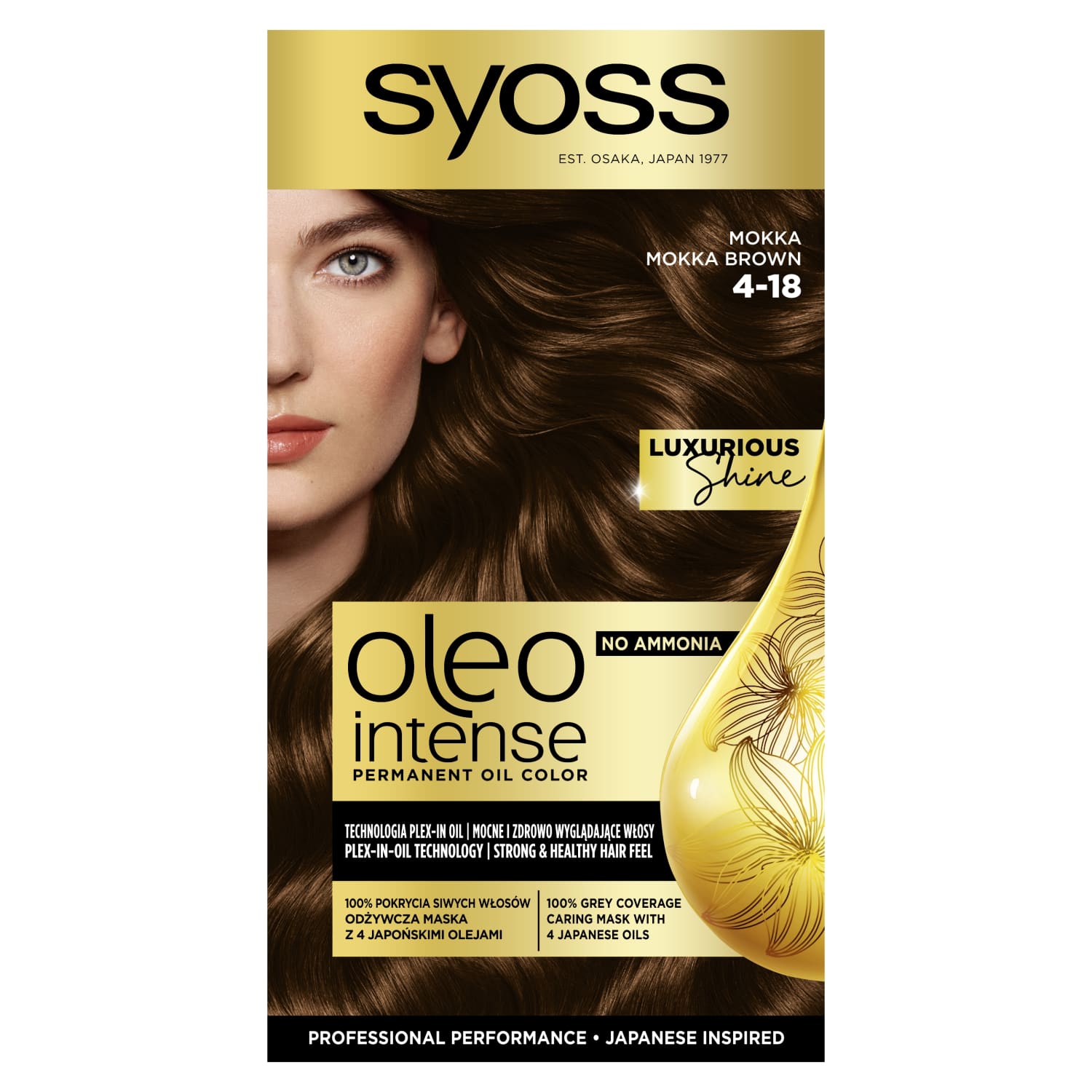 Краска для волос SYOSS OLEO INTENSE, № 4-18